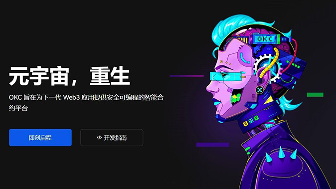 自动退出